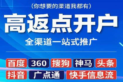 行业洞察：信息流推广在移动端的成功实践